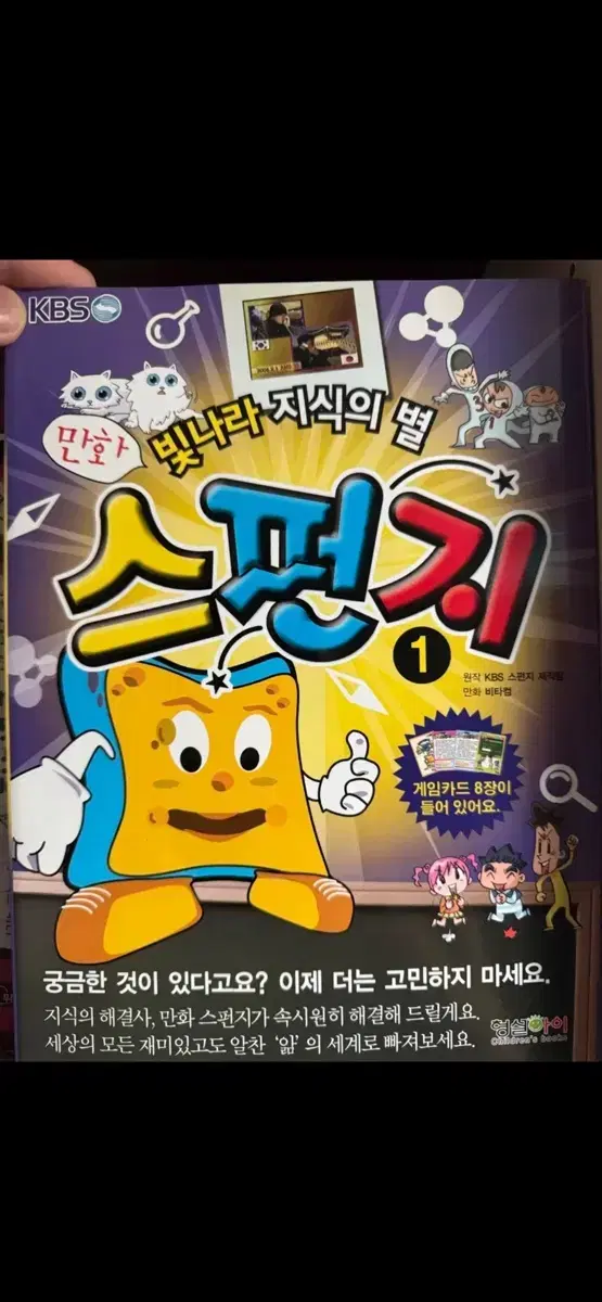 thumbnail-1